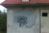 騎車路過KFC,臥槽，咋就沒食欲呢 ()