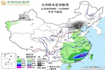 華北黃淮等迎初雪 中東部大降溫若隆冬 ()