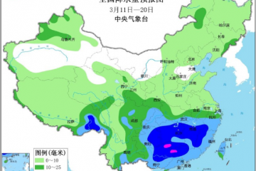 南方地區(qū)多陰雨 中旬后期冷空氣增強 ()