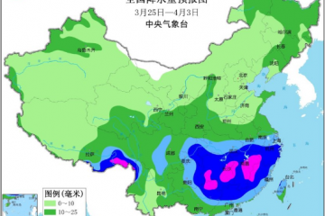 江南華南多降雨 全國大部氣溫偏高 ()